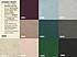 Dubová jídelní židle ARTE olej