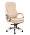 Kancelářská otočná židle Q-154 - béžová